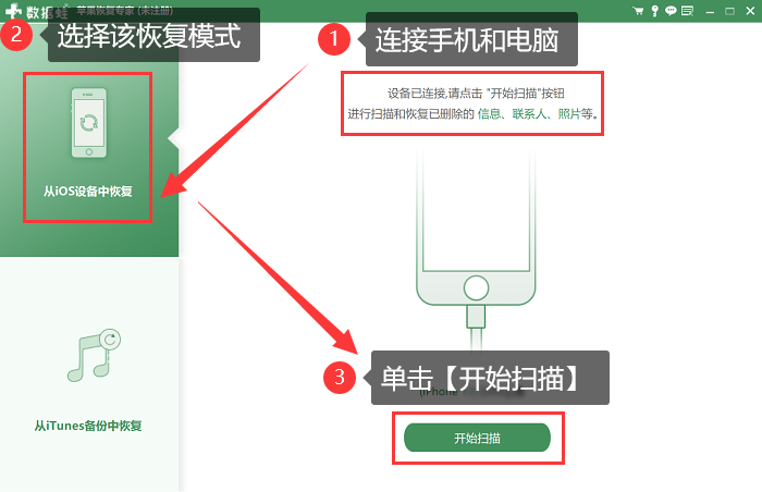 月经隔了10天又来了