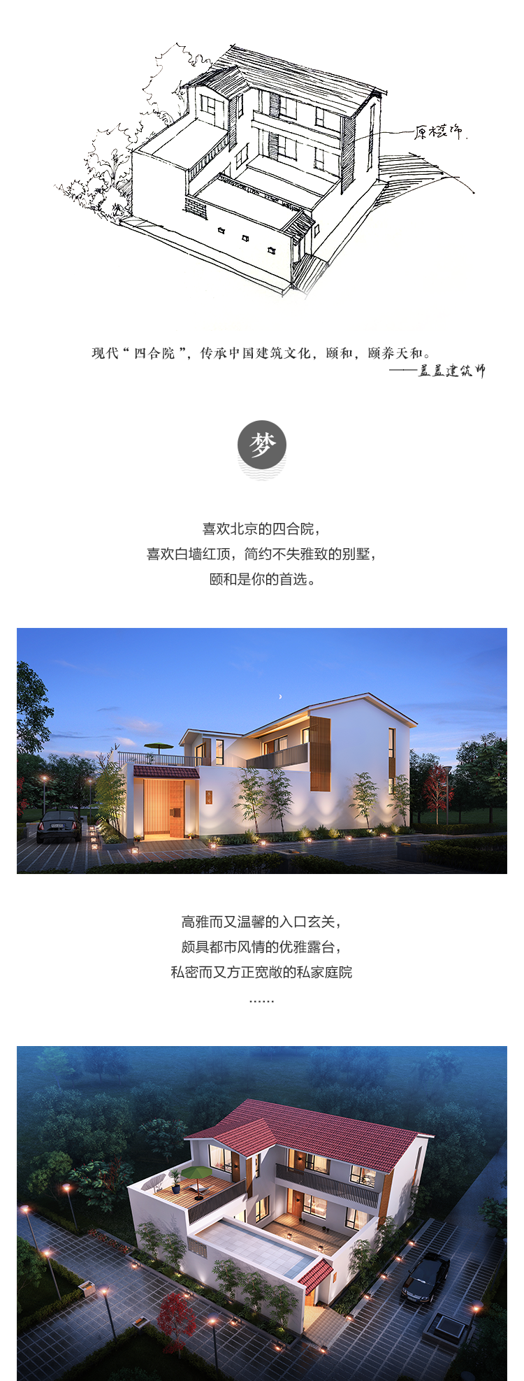 自己画的农村自建房平面图，有什么好的建议吗？