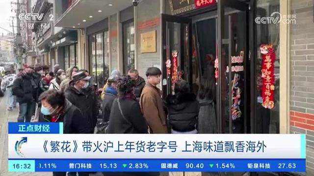 腐乳变“东方奶酪”在海外卖爆了 老外拿它涂面包_新闻频道_中华网