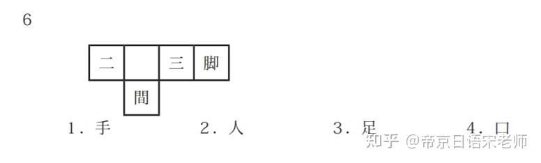 日本入管局认可的9种考试｜史上最全介绍