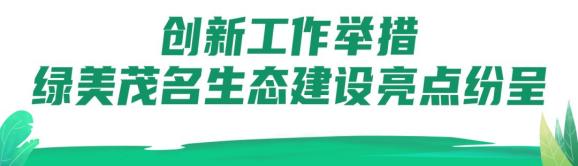 投资3000多万元建设“天空地人网”一体化生态感知体系