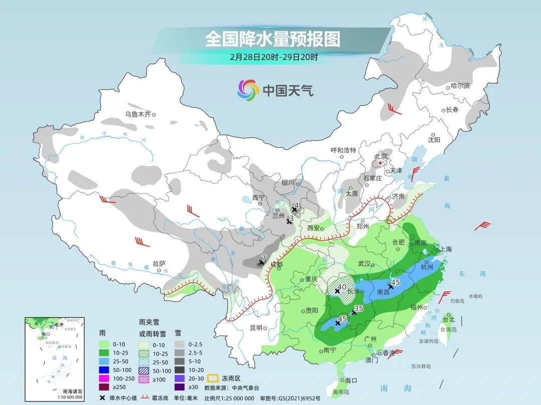 ＞＞29日晚上到3月1日白天分散小雨转多云