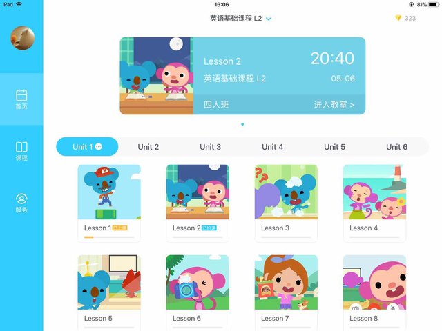 打开系统自带的苹果商店App Store