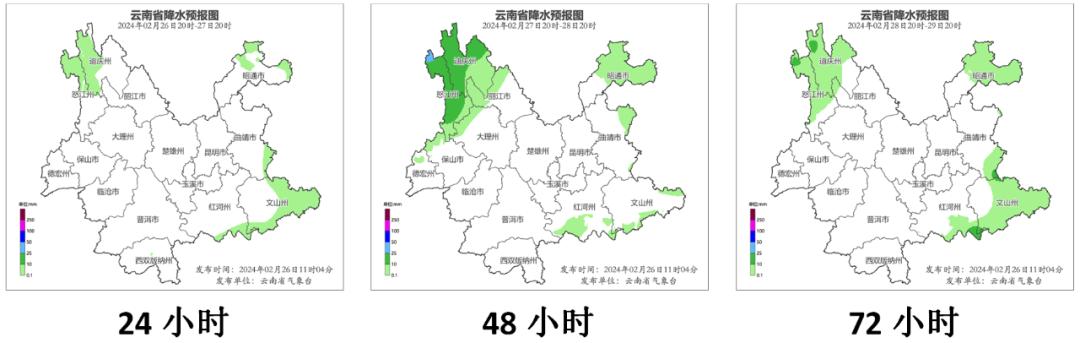 云南省西畴县发布大雾黄色预警：文山壮族苗族自治州西畴县气象台2024年2月26日20时05分发布大雾黄色预警信号：目前我县境内已经出现能见度小于500米、大于等于200米的雾