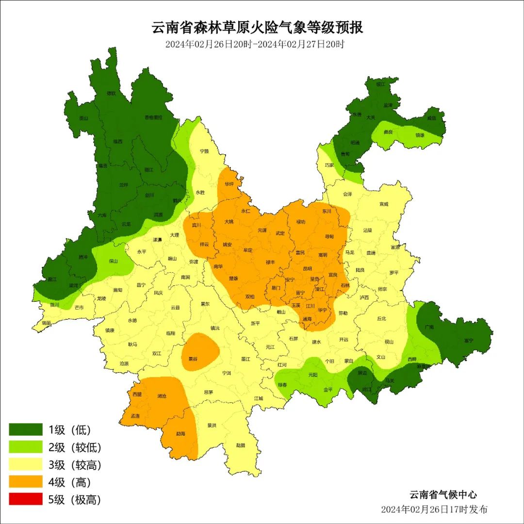 云南省西畴县发布大雾黄色预警：文山壮族苗族自治州西畴县气象台2024年2月26日20时05分发布大雾黄色预警信号：目前我县境内已经出现能见度小于500米、大于等于200米的雾