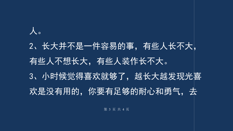 一个人独处安静唯美的句子1一个人安静独处