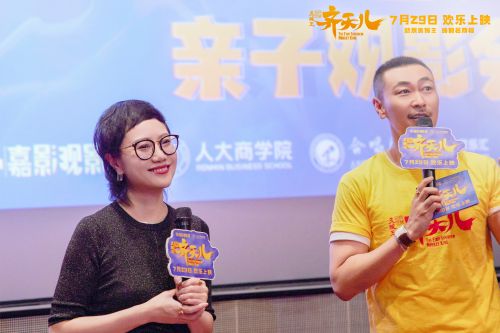 十分感谢导演创作了这样一部不同以往孙悟空形象的动画电影