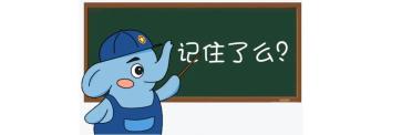 ■ 14.中国人民银行规定的其他可疑支付交易行为