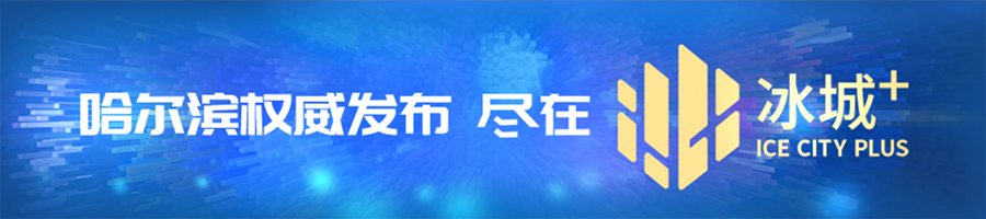 上车地点可以选择松花江观江索道（通江街218号）